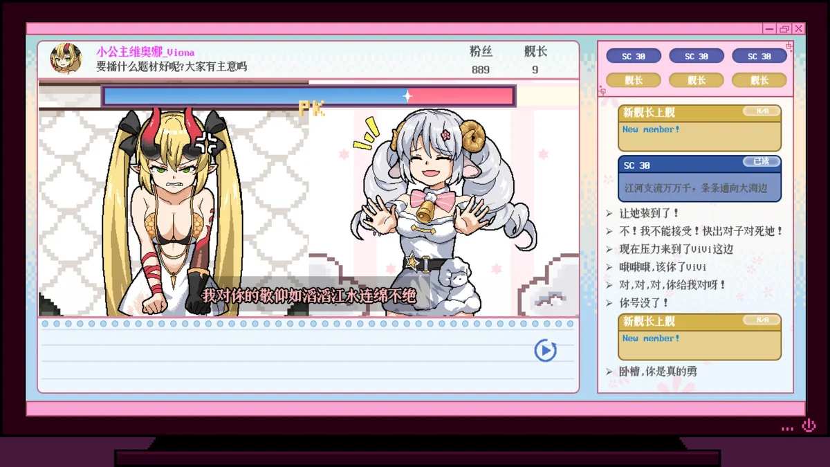 图片[6]-从0开始的VUP生活v1.0.17h官方中文版下载|Vtuber模拟养成高自由度互动-锐品游戏库