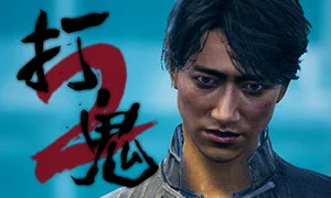 图片[3]-PAGUI打鬼2025最新版台湾民俗非对称3v1对战端游免费下载-锐品游戏库