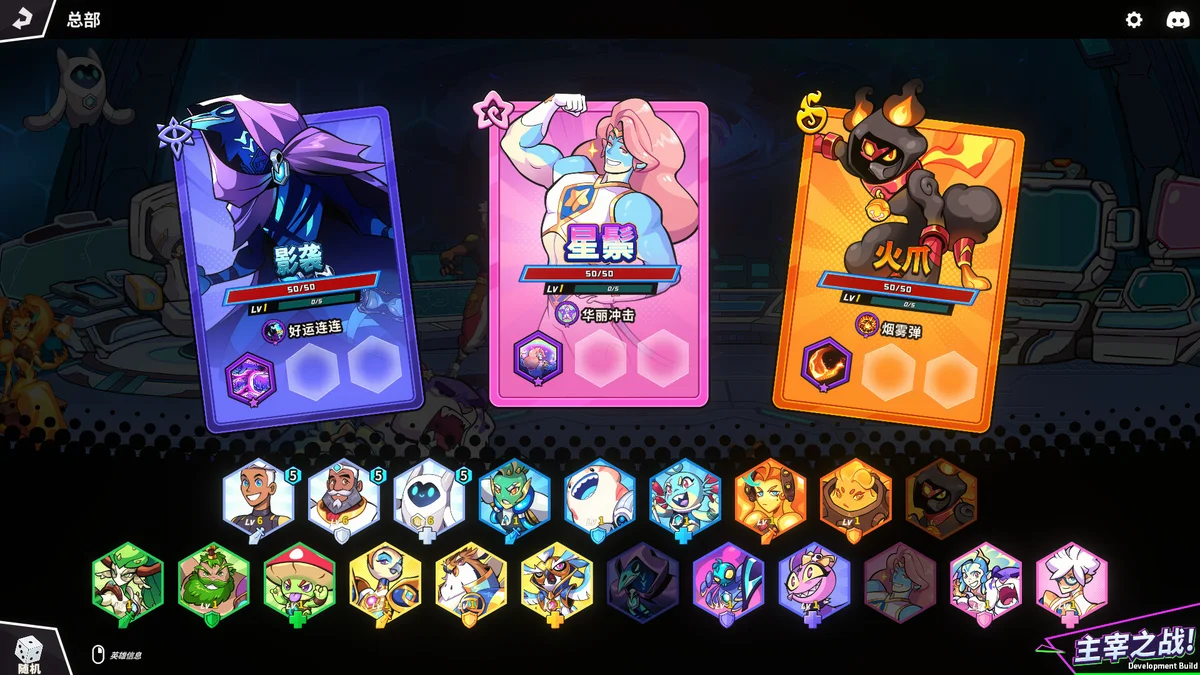 次元奇兵Dimensionals v1.0.2官方中文版高画质战术RPG免费下载-锐品游戏库