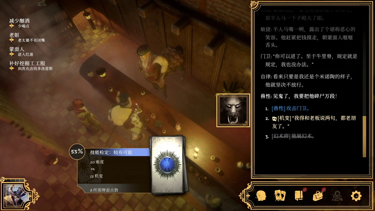 主权辛迪Sovereign Syndicate雾都疑案Build.19386655中文版高画质推理RPG免费下载-锐品游戏库