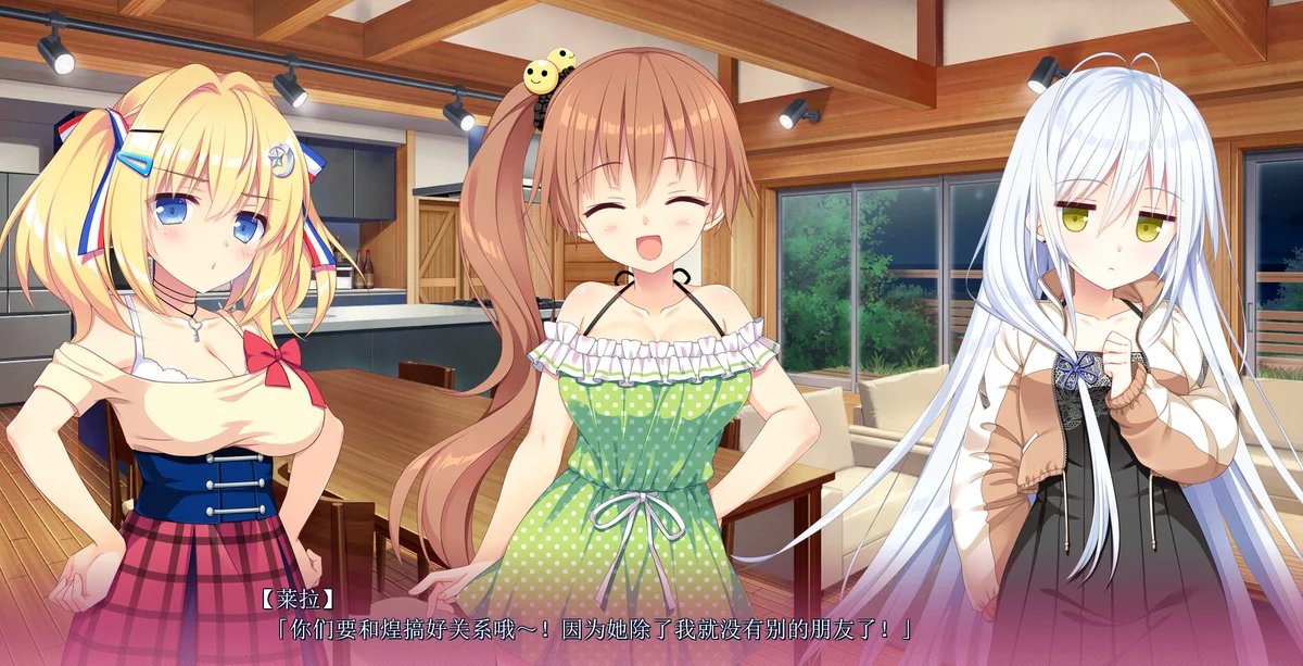 恋爱成双中文版Build.19349035下载 校园恋爱AVG高甜剧情PC游戏-锐品游戏库